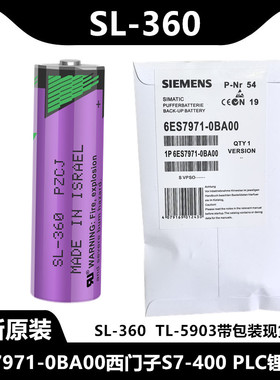 6ES7971-0BA00电池 AA 3.6V TL-5903 SL-360西门子S7-400PLC电池