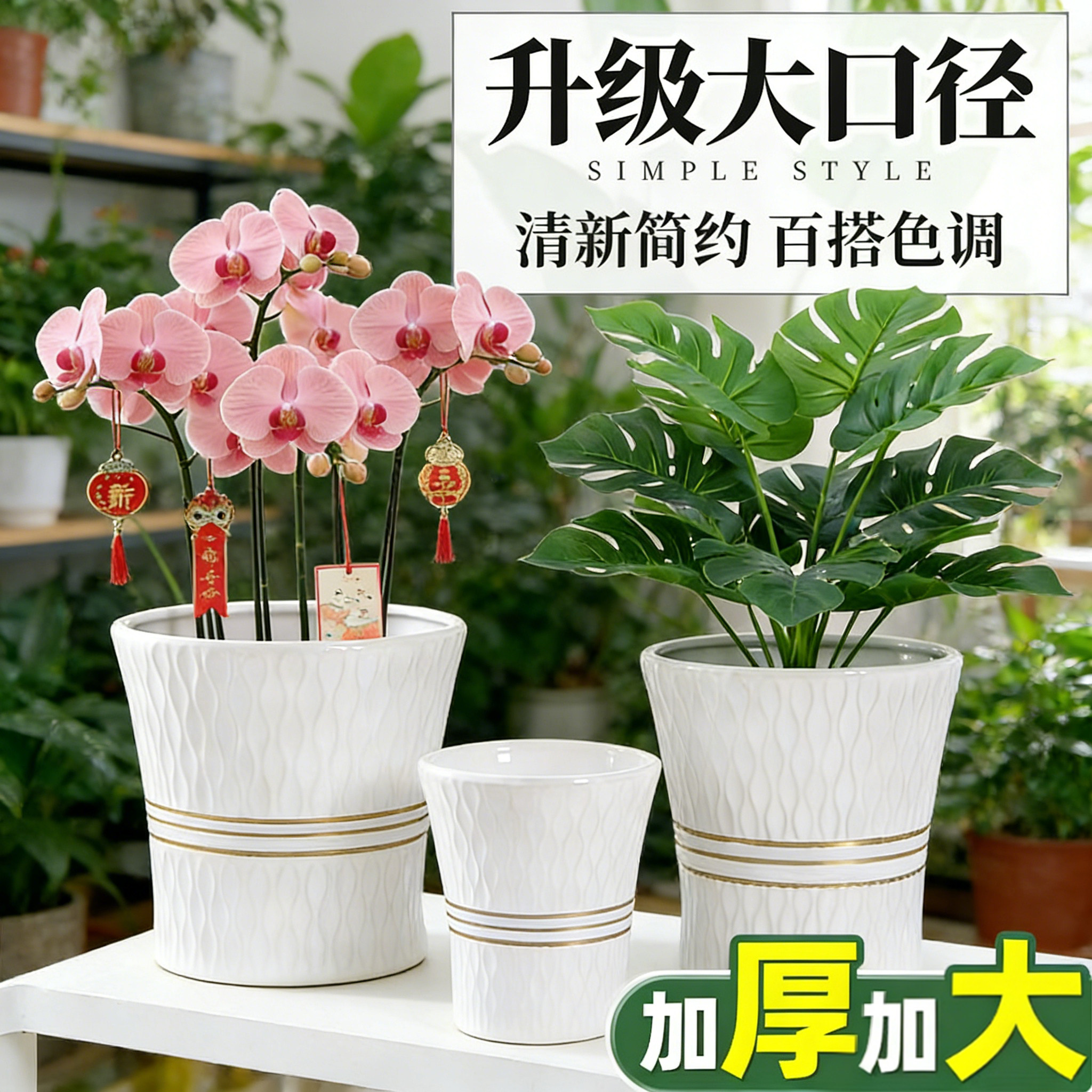 陶瓷花盆特大号轻奢高级感带托盘现代简约小欧式桌面绿植家居室内