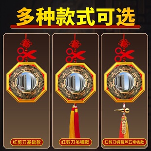 剪刀八卦凸凹镜九宫镜子入户大门窗户对门对路家用挂件厂家