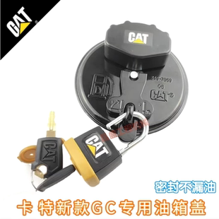 336 320 349D2 GC新款 挂锁 适用卡特挖掘机油箱盖 柴油箱盖 313