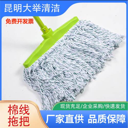棉线拖把宽头家用老式大举线拖