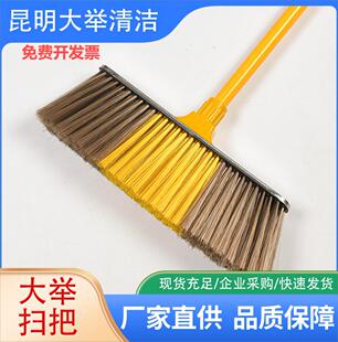 大举拖把加宽加大扫把塑料软丝硬丝扫帚清洁家用卫生间扫地笤帚