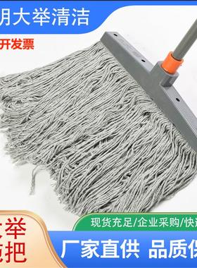 大举拖把76号灰色吸水棉线拖把耐脏大堂物业宽头家用老式传统拖把