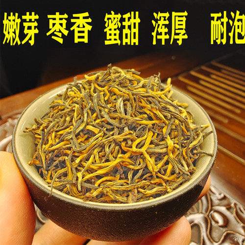 嫩芽蜜甜醇厚耐泡甘甜浓香