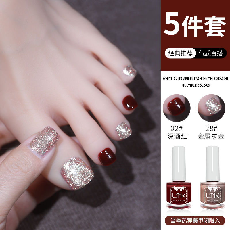 指甲油免烤快干持久新手易涂油性不可剥灰色细闪酒红色显白美甲夏