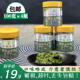希吉尔野生韭菜花酱100g 4瓶内蒙古呼伦贝尔特产火锅手把肉蘸料