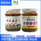 贝尔湖白蘑牛肉酱牛肉酱200g内蒙古呼伦贝尔特产拌面酱香辣拌饭酱