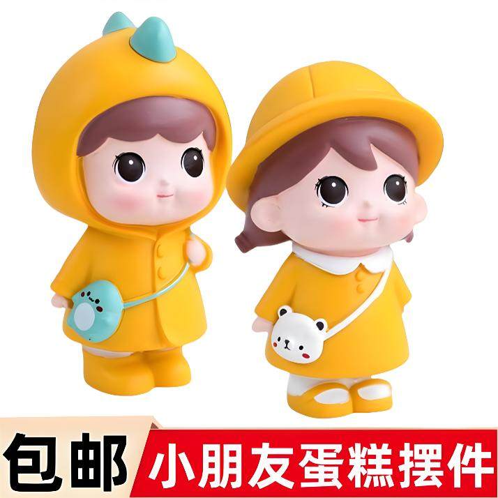 萌萌女孩蛋糕装饰摆件网红可爱小黄帽背包小公主儿童生日烘焙插件,节庆用品/礼品,节日装扮用品,淘宝优惠券,粉丝福利购,淘宝优惠卷