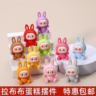 饰摆件labubu儿童生日摆件卡通公仔甜品台烘焙配件 拉布布蛋糕装