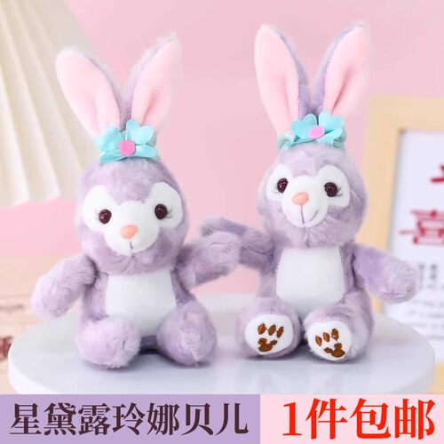 星黛露紫色兔子卡通装扮生日蛋糕