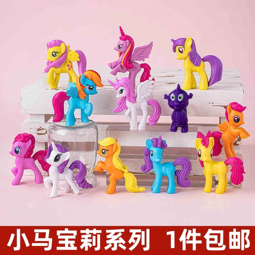 网红卡通小马生日蛋糕装饰摆件可爱公主女孩儿童甜品台蛋糕插件