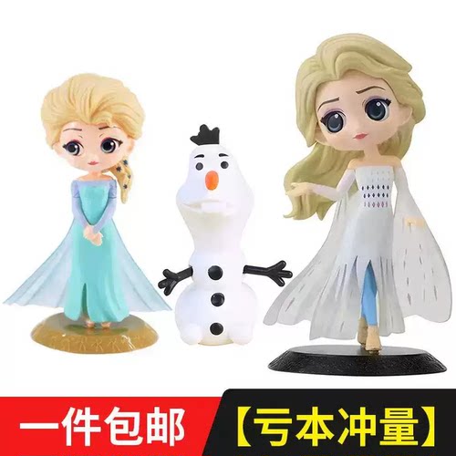 艾莎公主蛋糕装饰摆件网红创意冰雪奇缘爱莎公主女孩生日烘焙插件