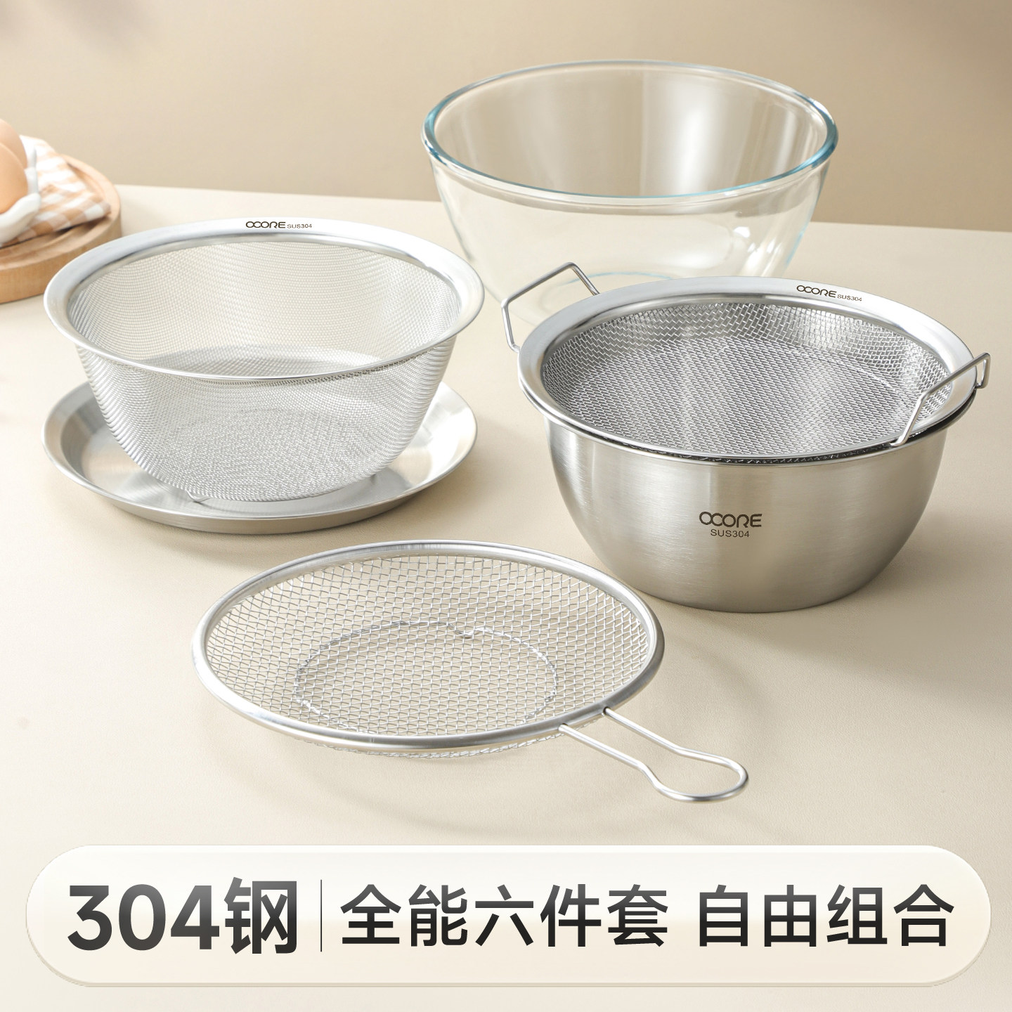304不锈钢料理盆厨房家用洗菜淘米盆沥水篮和面盘滤油网套娃盆