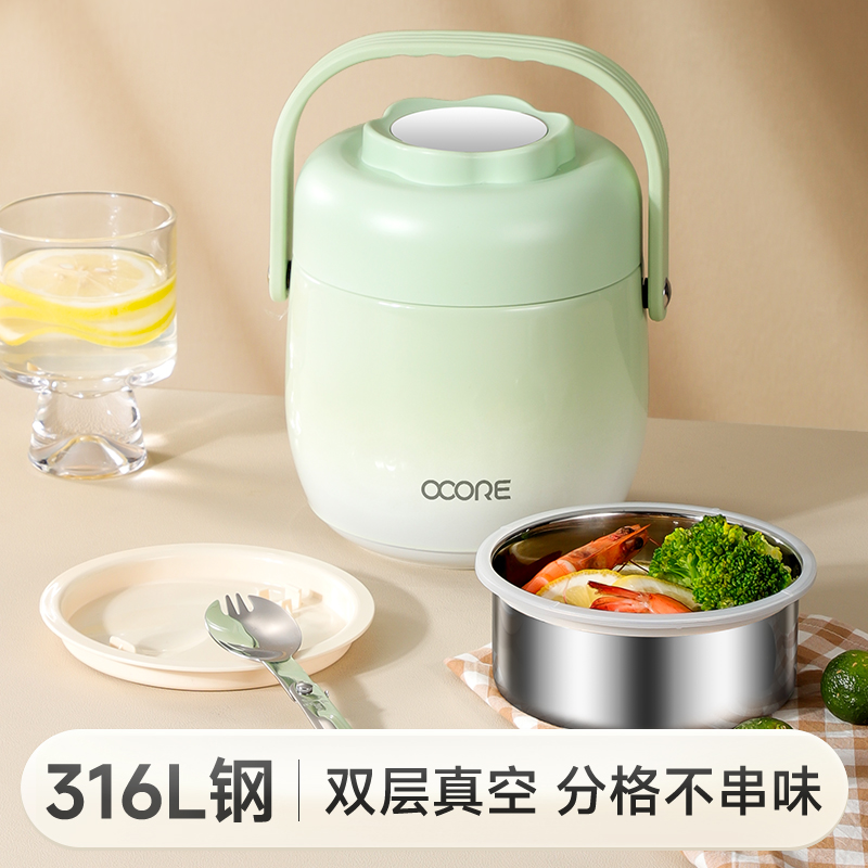 316不锈钢保温饭盒超长保温上班族女士专用冬天便携带饭桶汤壶桶