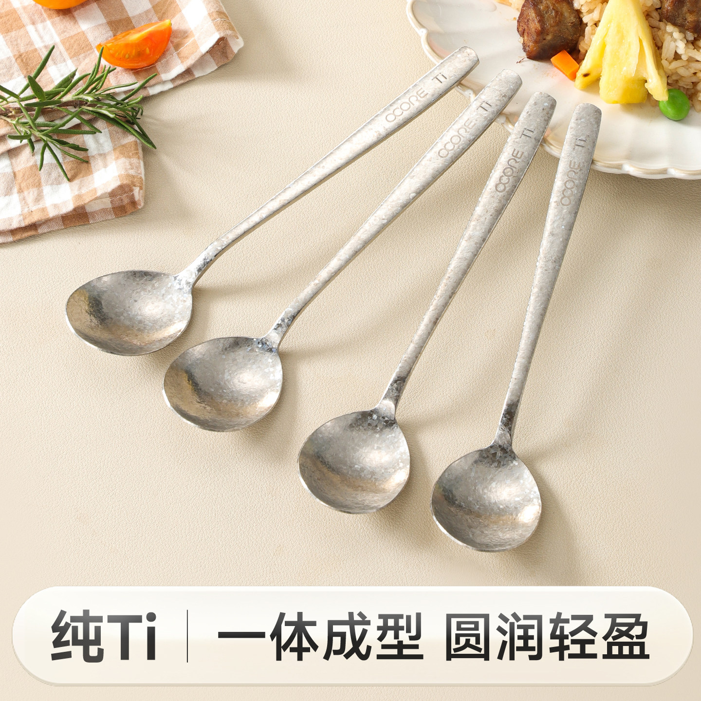 物芯质造纯钛长柄勺子图片