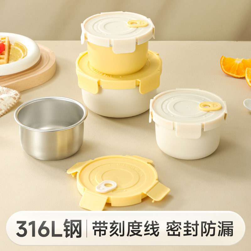 物芯质造316L不锈钢保鲜盒图片
