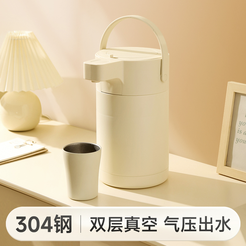 物芯质造304不锈钢气压壶