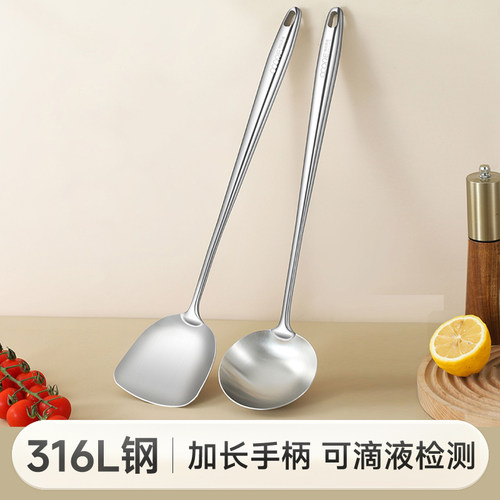 抗菌316不锈钢锅铲锅勺炒菜铲子厨房家用套装304炒勺厨师专用炒铲