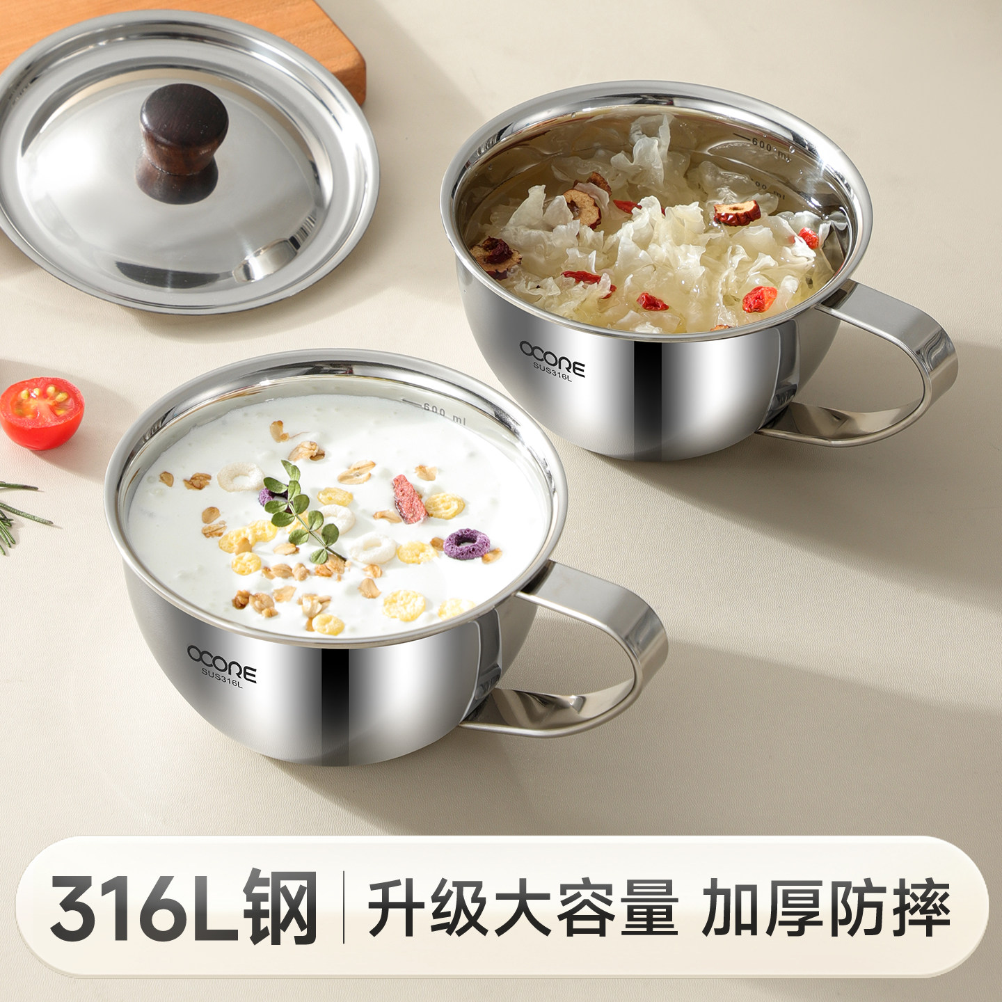 316L不锈钢早餐杯带刻度大容量泡燕麦酸奶碗家用儿童牛奶杯喝水杯