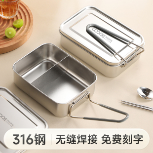 316不锈钢食品级老式 饭盒小学生专用分格上班族食堂打饭蒸饭餐盒