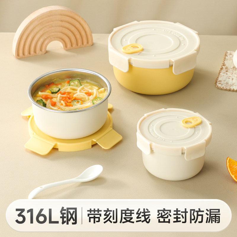 316L宝宝辅食碗不锈钢儿童餐具食品级防摔防滑带盖便当碗宝宝碗