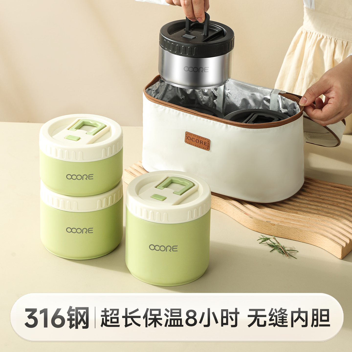 物芯质造316不锈钢保温饭盒