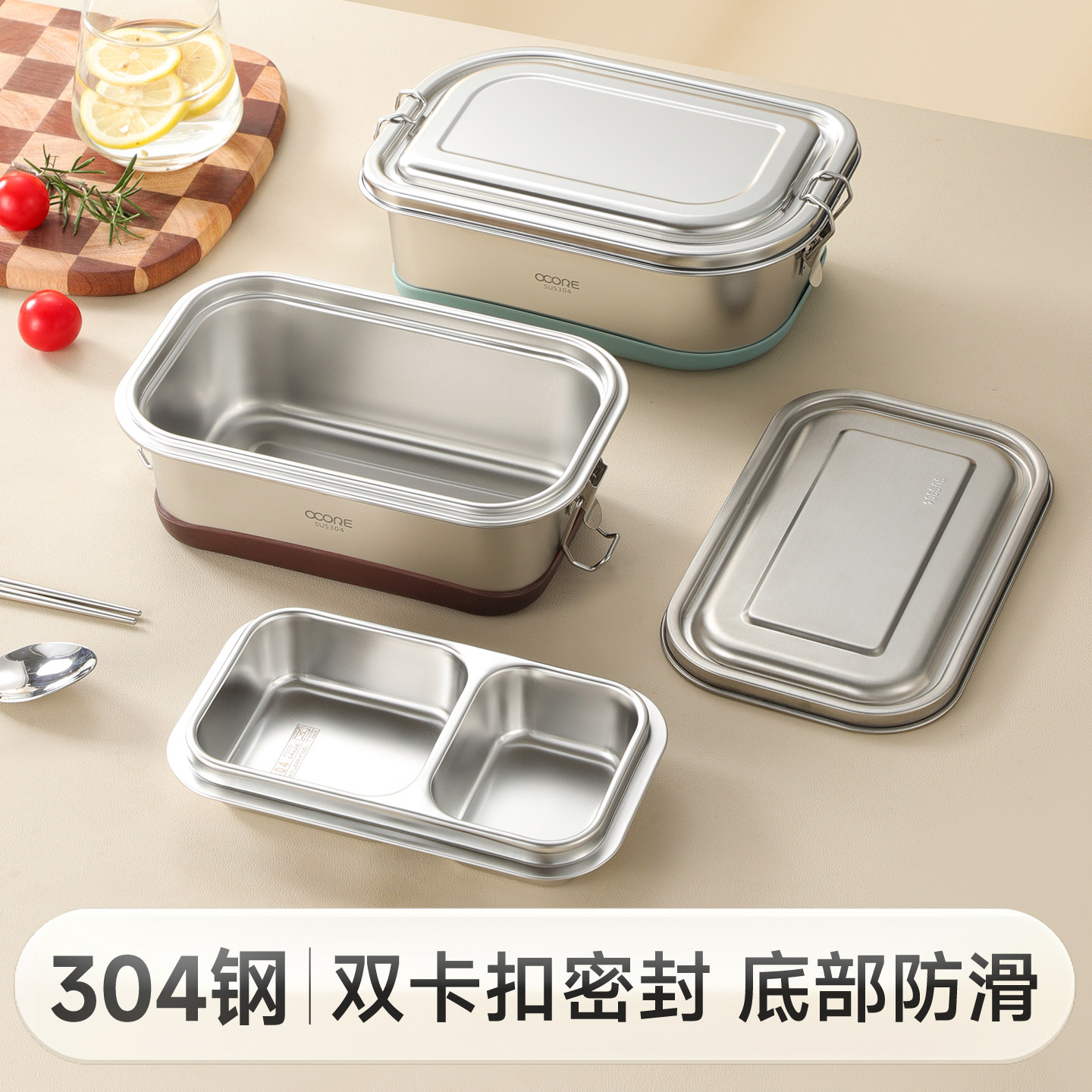 物芯质造304不锈钢饭盒图片