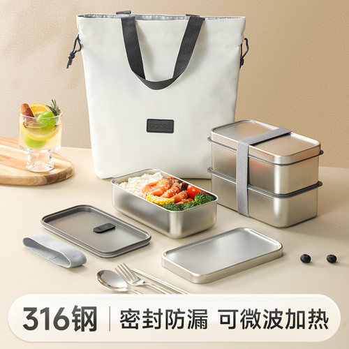 物芯质造316不锈钢轻量双层饭盒