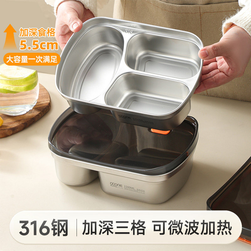 物芯质造不锈钢保鲜饭盒图片