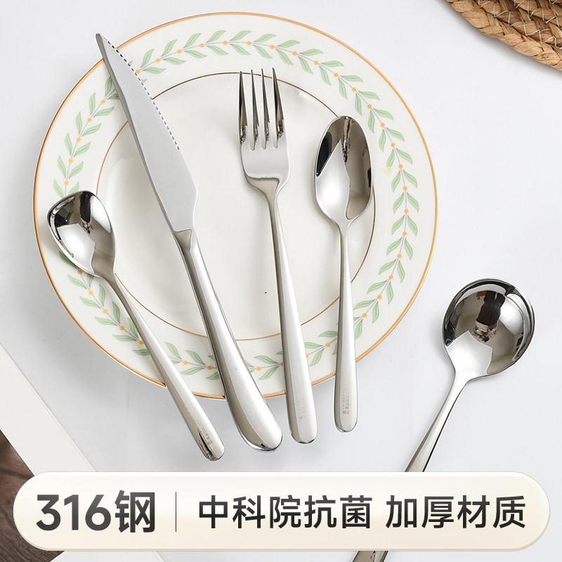 316不锈钢勺子家用咖啡勺食品级长柄汤勺儿童叉子汤匙吃饭小勺,餐饮具,西餐勺,淘宝优惠券,粉丝福利购,淘宝优惠卷