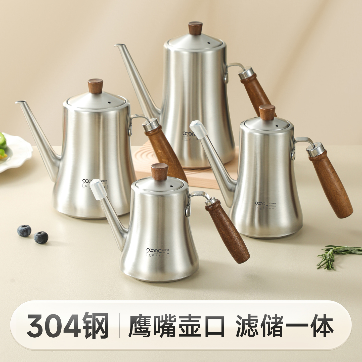 物芯质造304不锈钢油壶