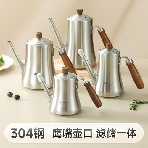 物芯质造304不锈钢油壶
