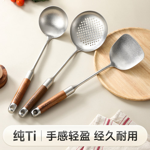 纯钛锅铲不沾锅专用锅铲汤勺漏勺家用厨具套组加厚超轻炒菜铲子