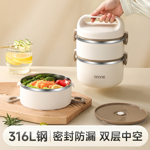 物芯质造316L不锈钢多层饭盒