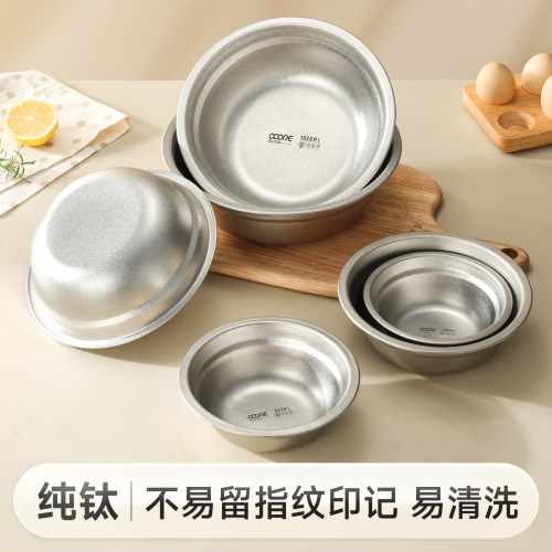 物芯质造纯钛多用汤盆