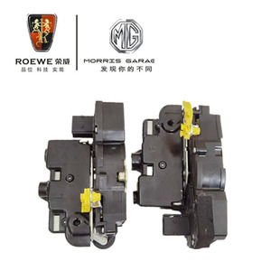 适用于荣威I6EI6新名爵6EMG6车门锁块锁芯车门锁机构闭锁器中控锁