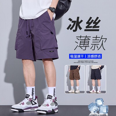 冰丝男士工装宽松五分短裤夏季