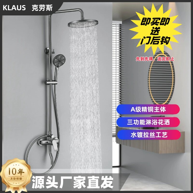 增压花洒套装冷热水家用淋浴洗澡