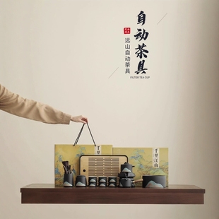 自动功夫茶具套装 家用泡茶壶手作釉画彩送老师朋友爸爸生日礼物