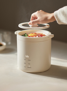 电饭煲迷你小型1.2L家用多功能预约自动mini1-2人陶瓷内胆电饭锅