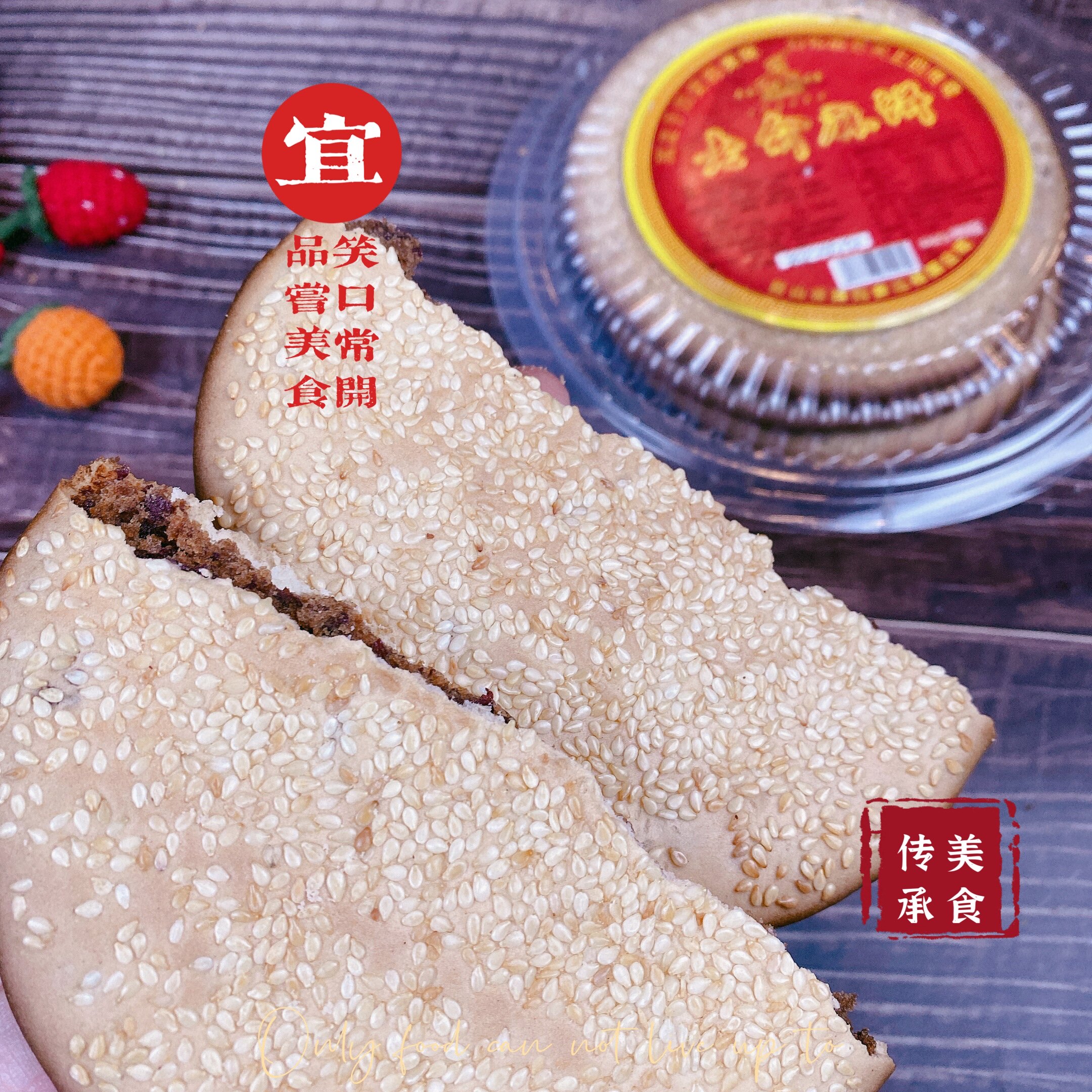 正宗苏州昆山周庄特产手工老俞麻饼芝麻枣泥饼传统美食特色糕点