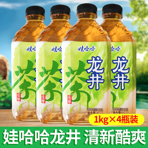 娃哈哈龙井绿茶饮料1l*4瓶解暑