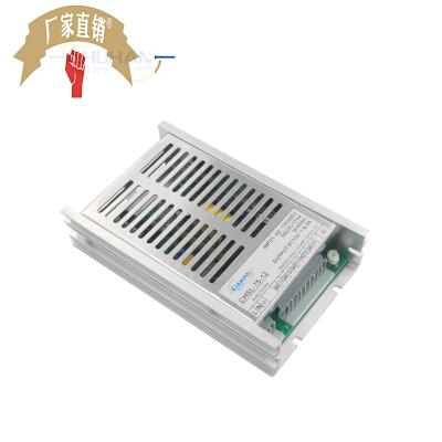 新品灯箱灯条超薄开关电源 75W12V24V48V可定制厂家直销