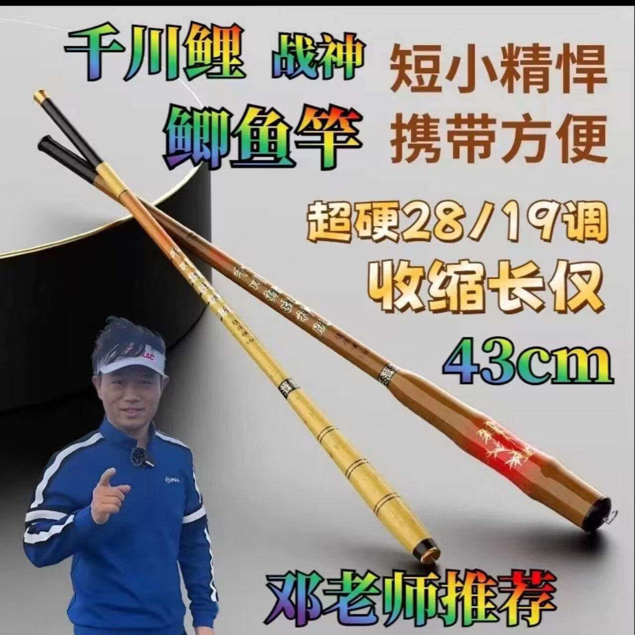 邓刚旗舰店千川鲤官方正