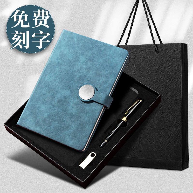 高档笔记本礼盒套装私人定制lo笔记本/记事本