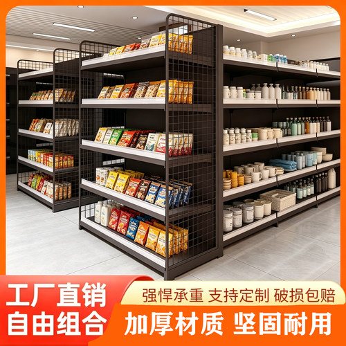 新款加厚商超超市货架直销