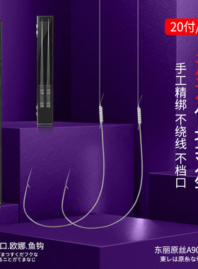 宁断不直超耐磨子线加固处理锋利