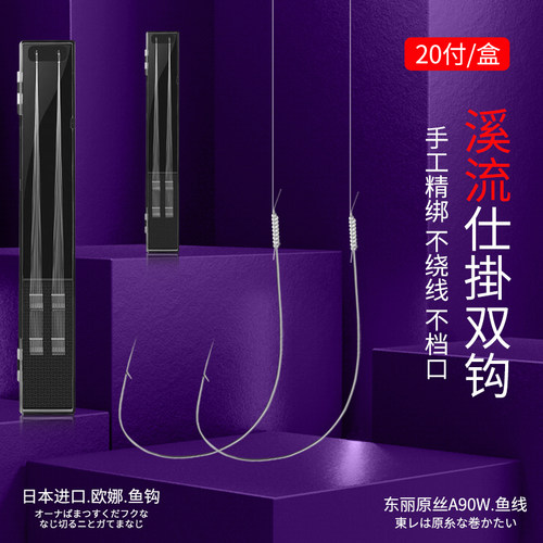 宁断不直超耐磨子线加固处理锋利