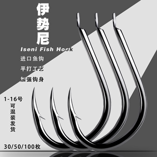伊势尼鱼钩官方正品湖库大物鱼钩2025新款青草鱼鲢鳙野钓鱼钩子