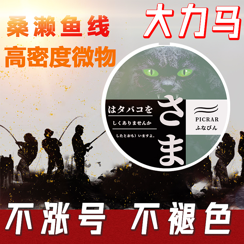 防咬线PE线不褪色顺滑耐磨远投